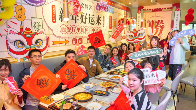 深港澳三地青年共度 「西餐廳里的懷舊中國年」迎新春活動