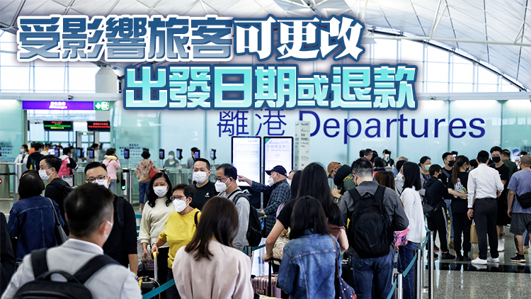國泰及香港快運取消下月逾百班往返香港日本航班