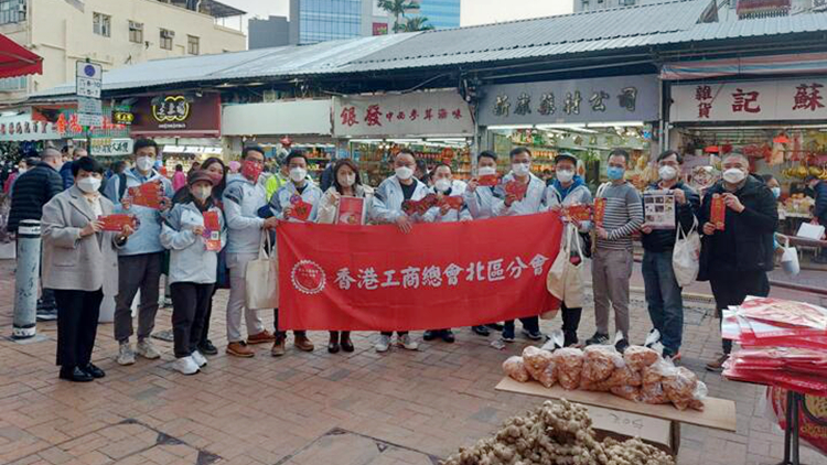 香港工商總會聯同警方向石湖墟商戶宣傳防盜資訊 並送上新年祝福