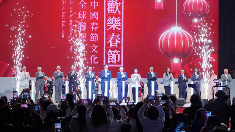 首屆歡樂春節全球聯展香港站啟動 李家超：通關後更積極說好中國故事