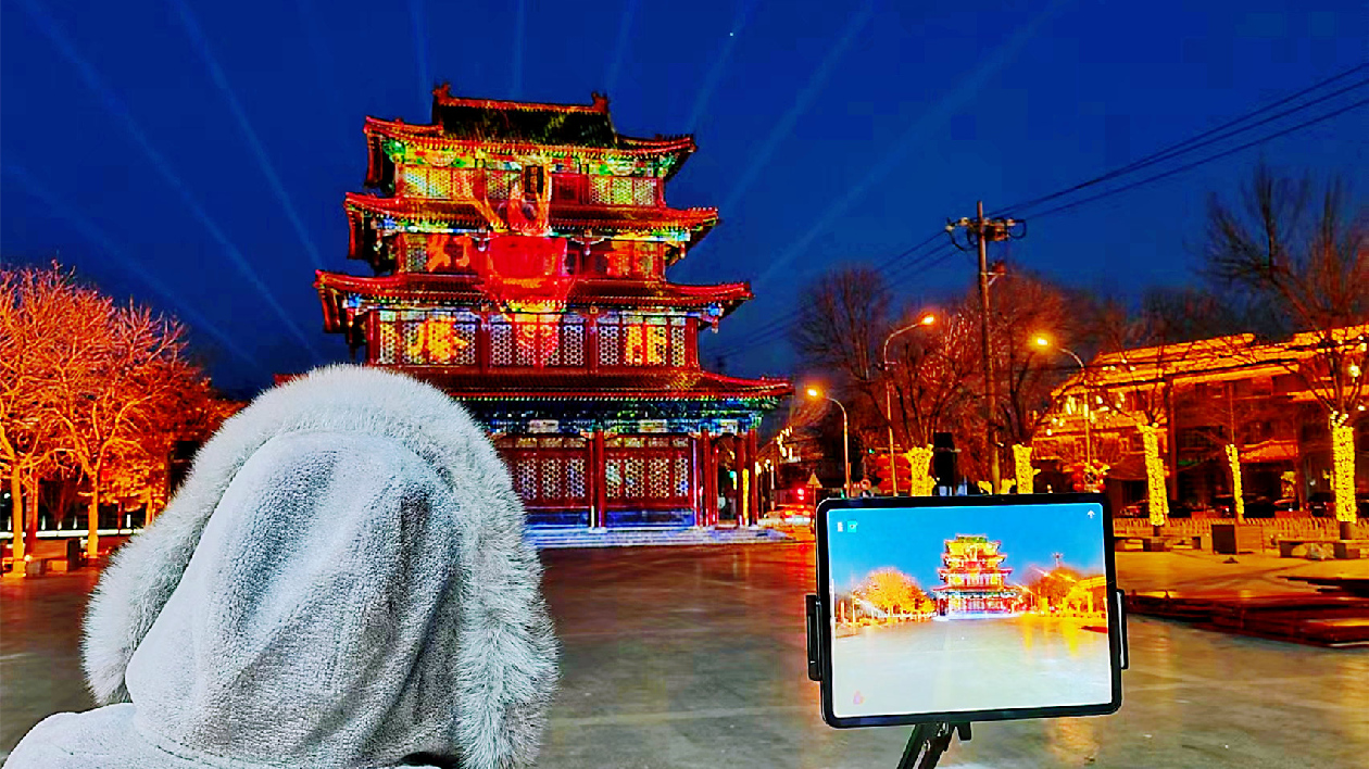 北京朝陽奧林匹克塔、滕隆閣等地標開啟實景燈光秀+ AR燈光秀