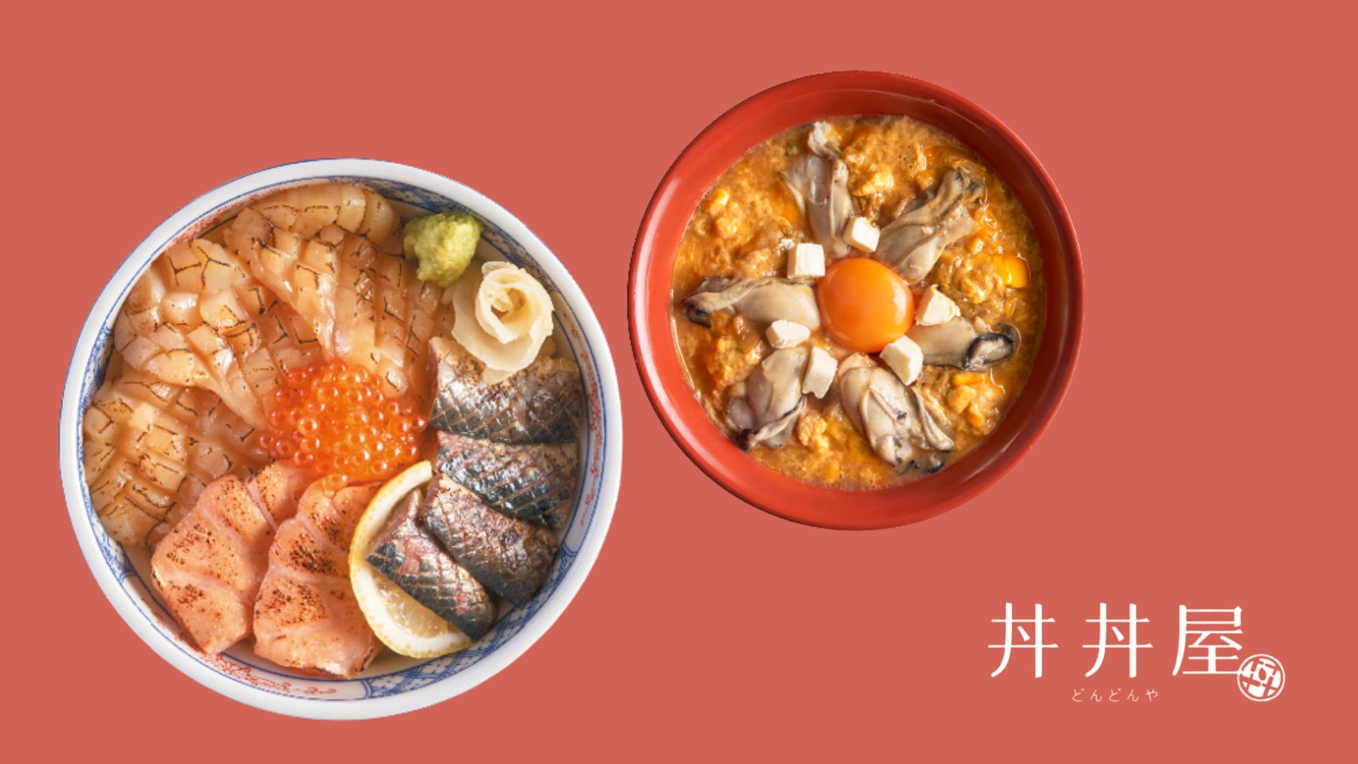 ​【美食】限定海鮮丼餐單 展開年年有「魚」新一年