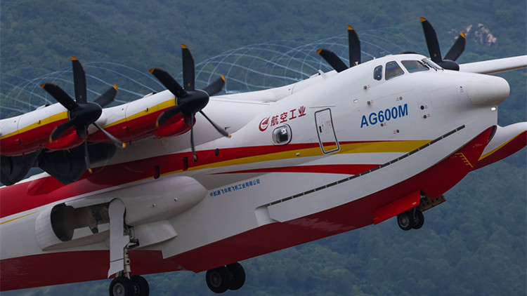 國產大型水陸兩棲飛機AG600M全面進入型號取證試飛階段