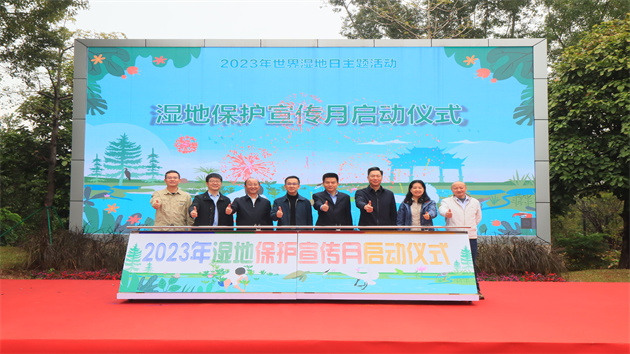 「粵港澳自然筆記作品展」在廣州海珠國家濕地公園舉行