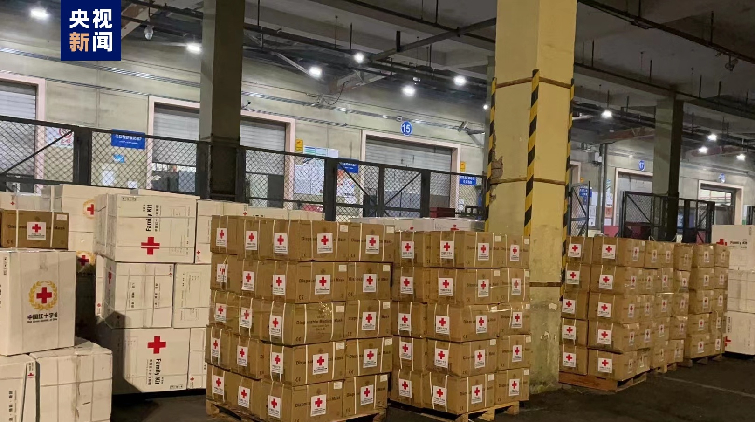 中國紅十字會援助敘利亞第二批物資啟運