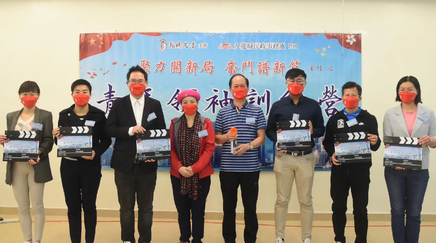 龍騰志青舉行「聚力開新局 奮鬥譜新篇」系列活動之青年領袖訓練營