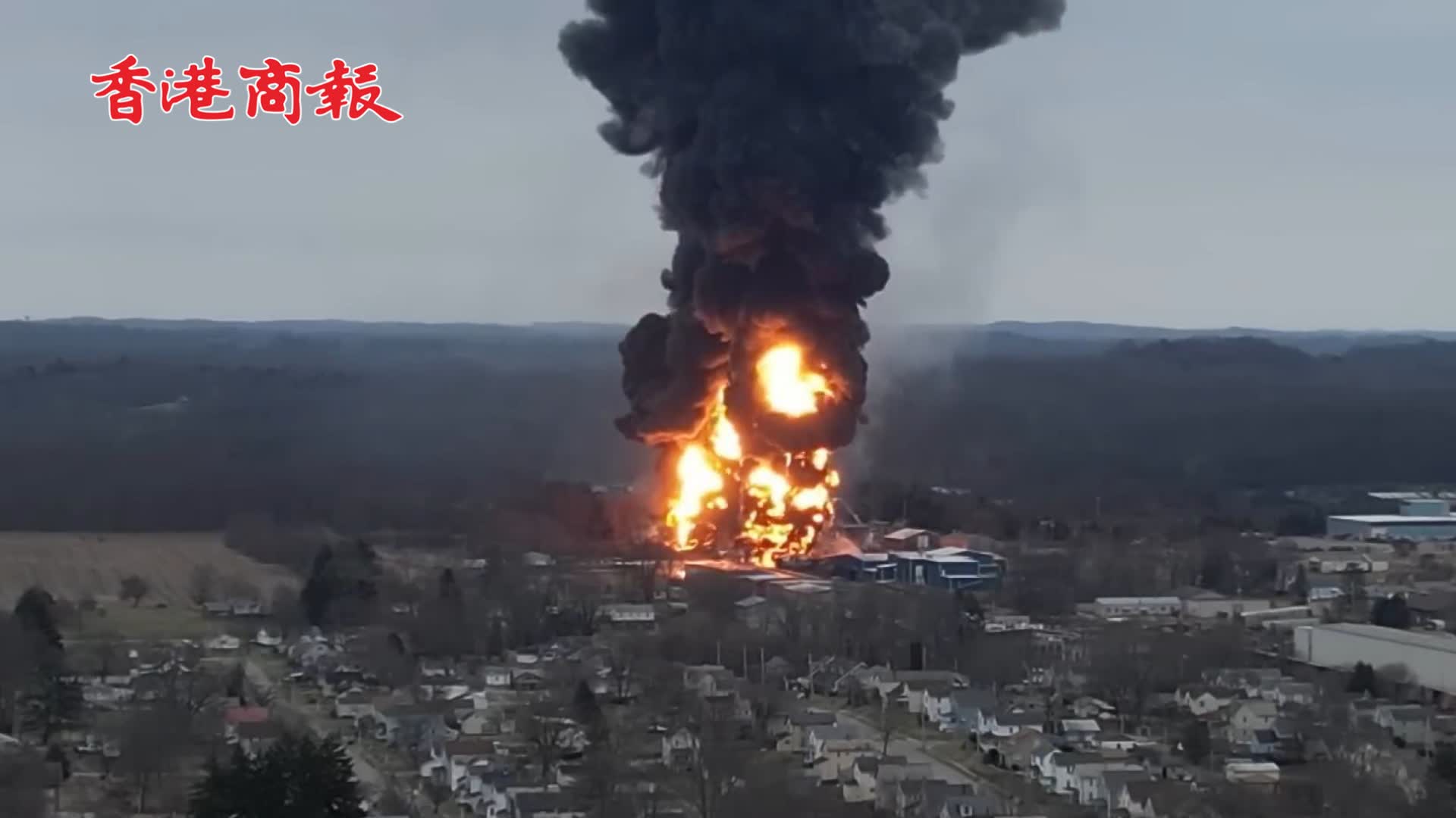 有片 | 毒雲漫天！美國一載有毒化學品火車爆炸 民眾拍下俄亥俄州上空景象