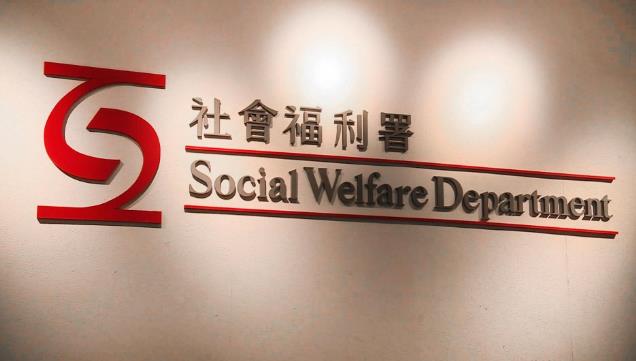 社署：2月14日起停派5000元確診津貼