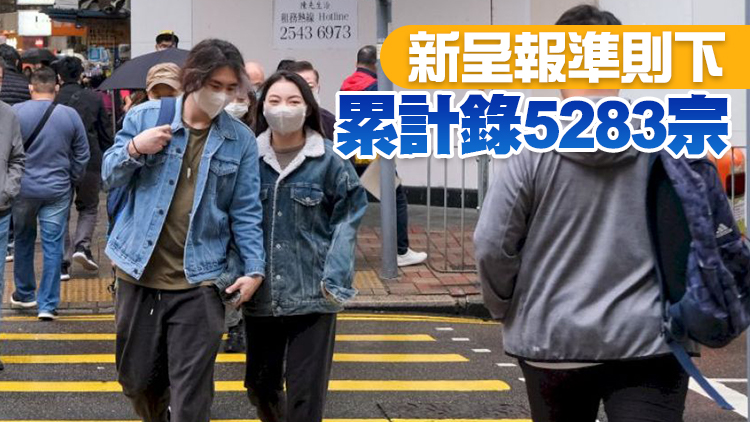 本港14日新增197宗化驗所核酸陽性個案 新增3宗死亡個案