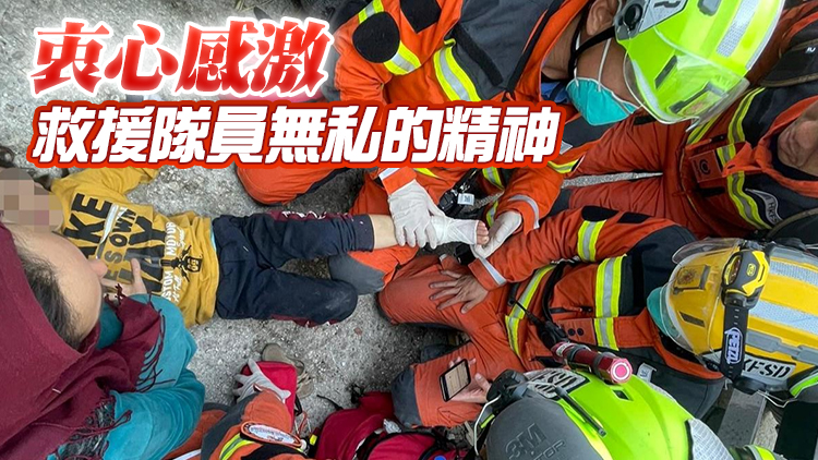 土耳其地震｜香港救援隊為受傷小童治理 鄧炳強：生命無分輕重 救人無分國界