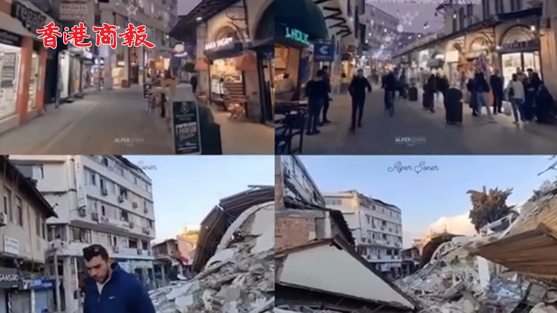 有片丨震後的土耳其街道今昔對比令人痛心：從琳琅滿目到只剩廢墟