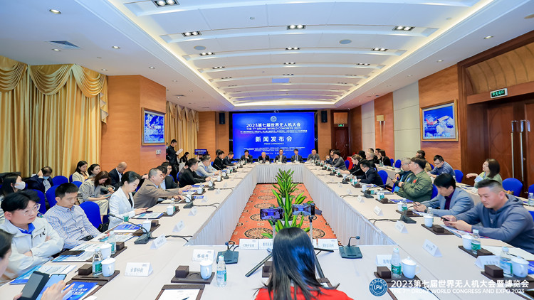 第七屆世界無人機大會暨深圳無人機展6月深圳舉辦