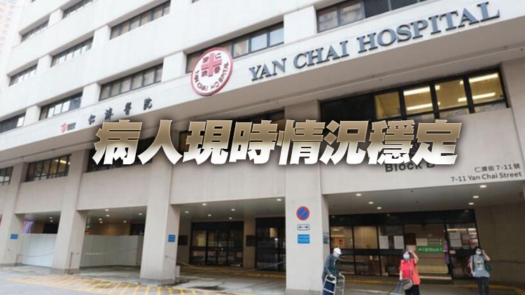 仁濟醫院：新增1宗無感染徵狀耐萬古黴素腸球菌個案