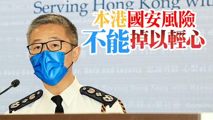 獲延任24個月 蕭澤頤：樂意與警隊同事齊上齊落為市民服務