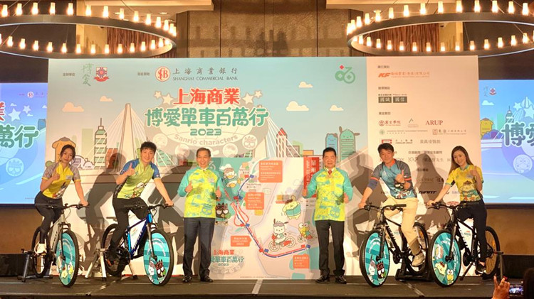 上海商業‧博愛單車百萬行4月16日啟動  Sanrio家族成員伴遊昂船洲大橋