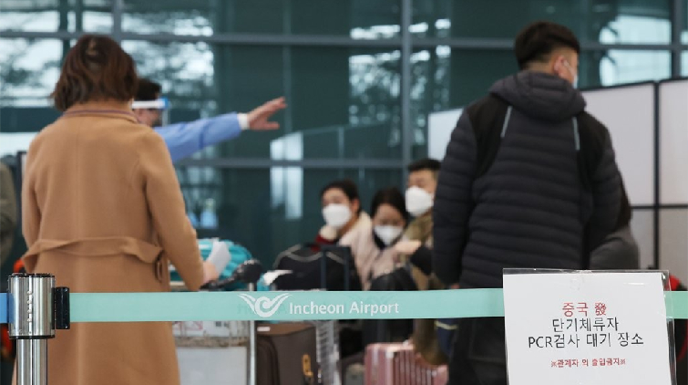 韓國：調整涉中國旅客防疫措施條件已具備 料本周內拍板