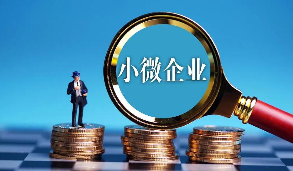 《中國小微經營者調查》：超八成經營者對2023年生意復蘇有信心