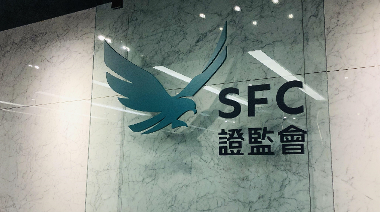 證監會：預算案進一步鞏固香港作為國際金融中心地位