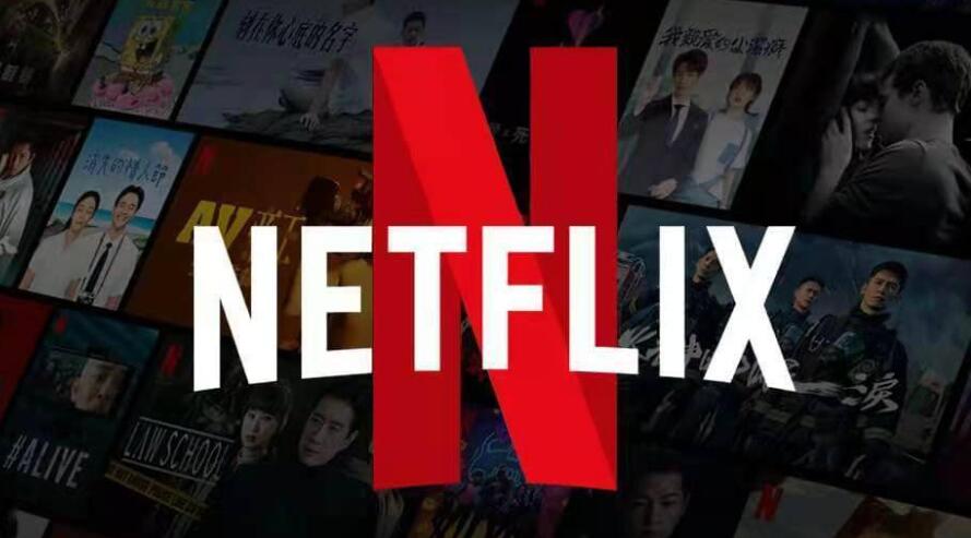 Netflix調低部分地區用戶月費 減幅最高五成