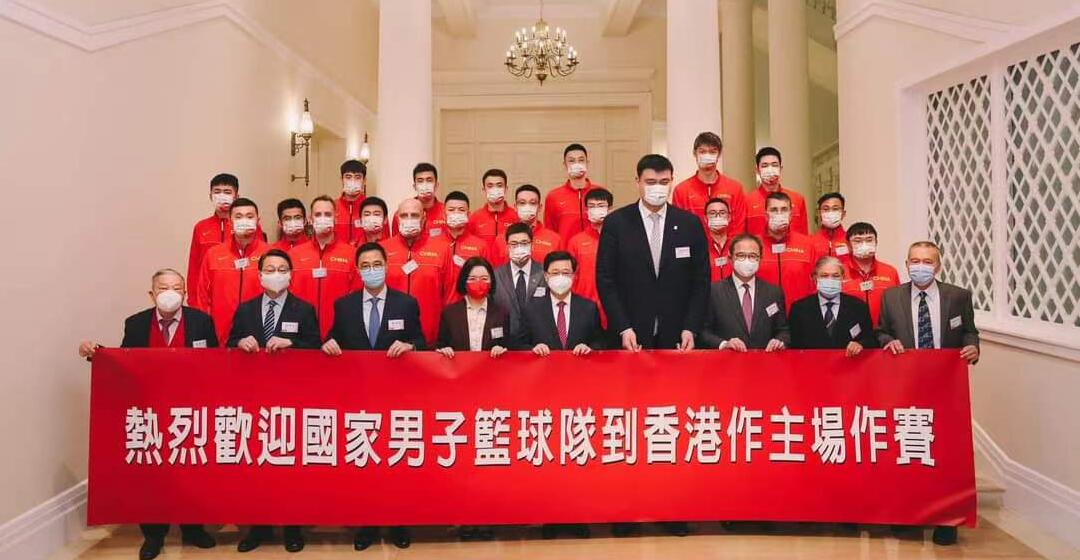 李家超禮賓府設宴 歡迎國家男子籃球隊蒞臨香港