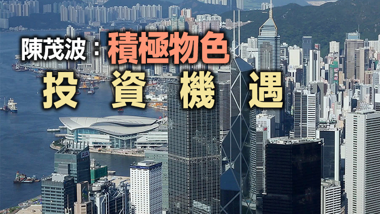 香港投資管理有限公司董事會舉行首次會議 討論企業架構管治及人員配置等