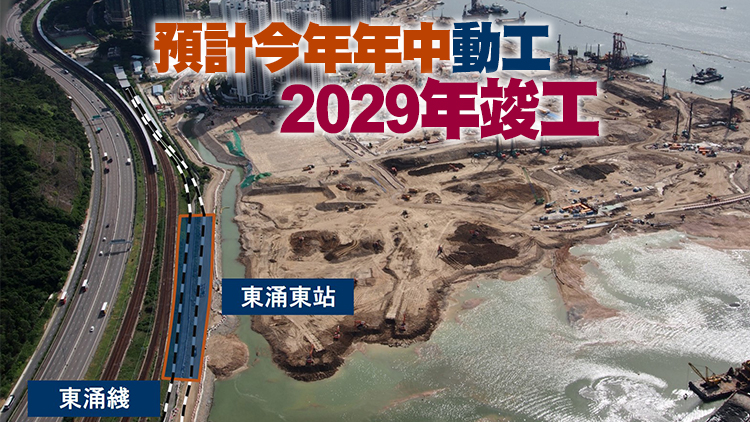 行會批准東涌線延線財務安排 政府與港鐵簽署工程項目協議