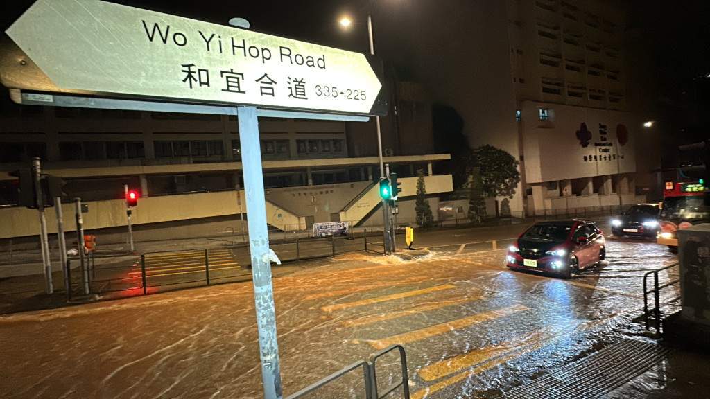 葵涌和宜合道爆水管 大量水夾泥沙湧出路面交通受阻