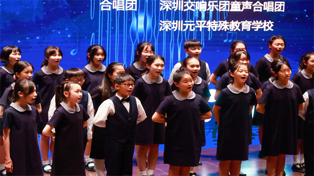 深圳奏響第二十四次全國愛耳日公益音樂會