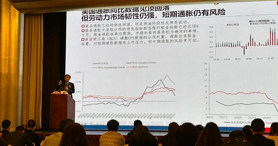 興業證券：2023年內地將溫和復蘇 聚焦信貸、消費和地產