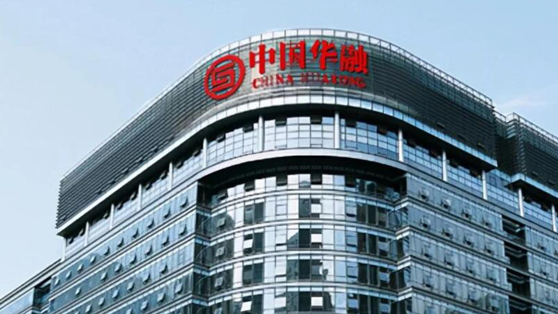中信集團成中國華融第一大股東 持股26.46%