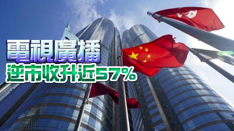 【午市焦點】港股半日跌520點 ATM跌逾2%至逾4%