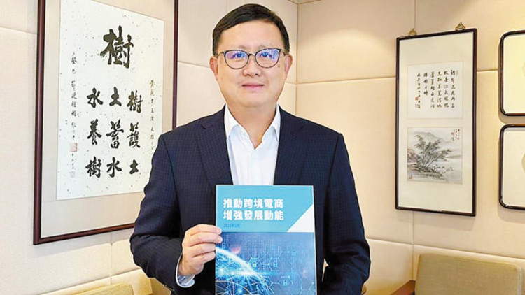 黃英豪：支持香港拓展跨境電商