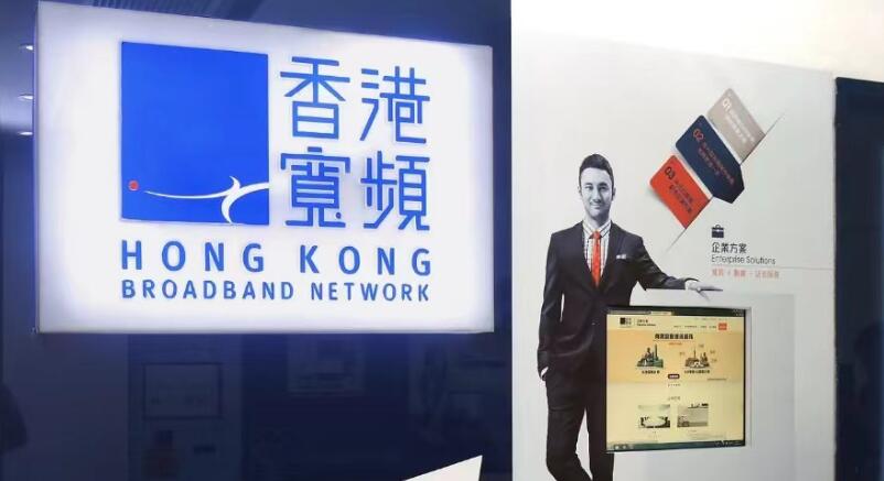 傳PAG有意加入收購戰  香港寬頻現升逾5%