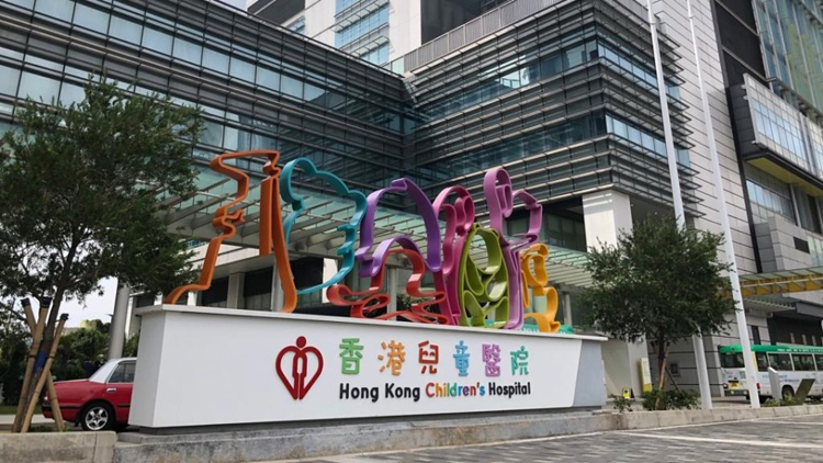 香港兒童醫院：後備供電房電池冒煙 無影響供電或服務