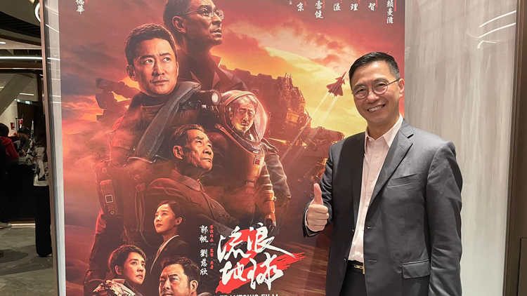 楊潤雄點讚《流浪地球2》：將中國科幻片帶到一個新里程