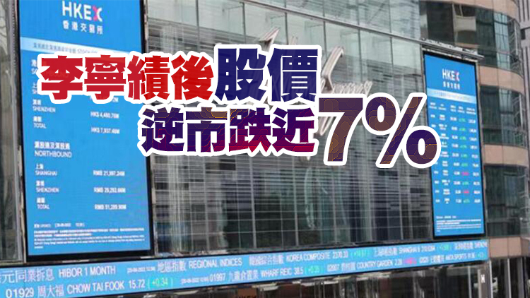 【午市焦點】港股半日升355點  百度爆升15.67%