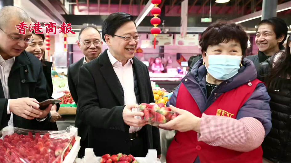 有片｜「超」接地氣！李家超北京菜市場買草莓 商販：有機會去香港看超哥！ 