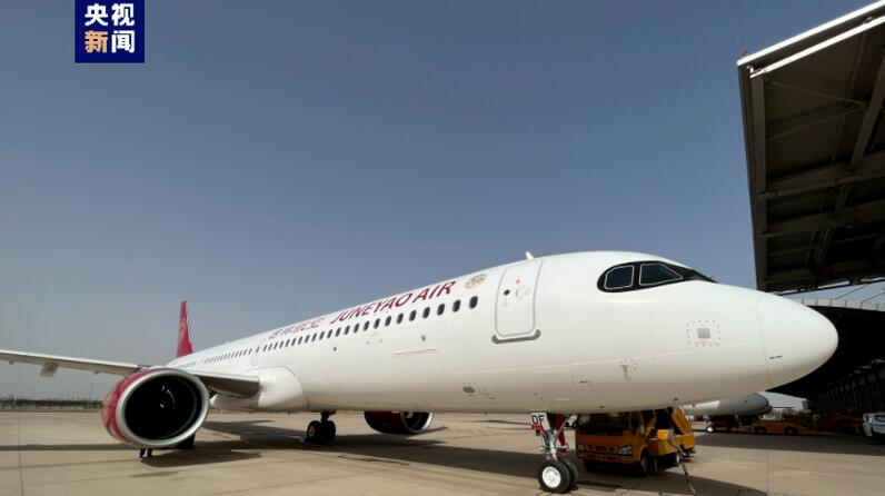 空客天津總裝首架A321飛機交付