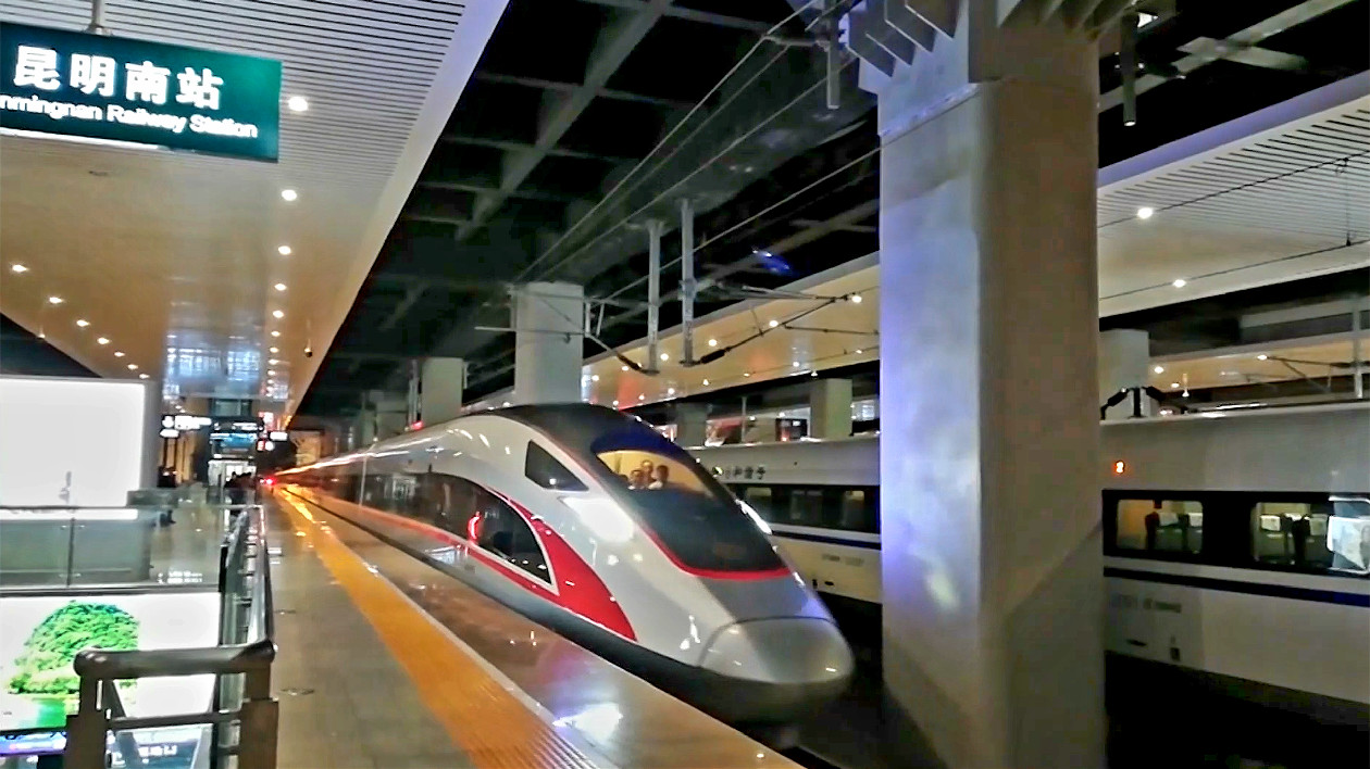4月1日起昆明至香港高鐵恢復開行   兩地9小時通達