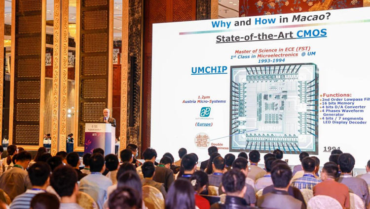 共謀晶片產學研未來 第五屆華人晶片設計技術研討會在深開幕  