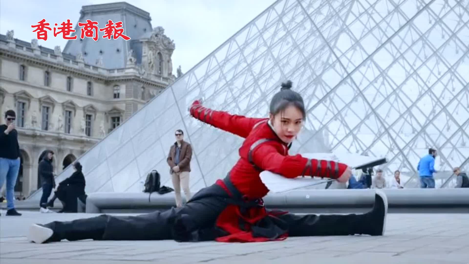 有片 | 太颯了！「中國紅」舞動巴黎街頭 四川姑娘法國街頭展示中國武術