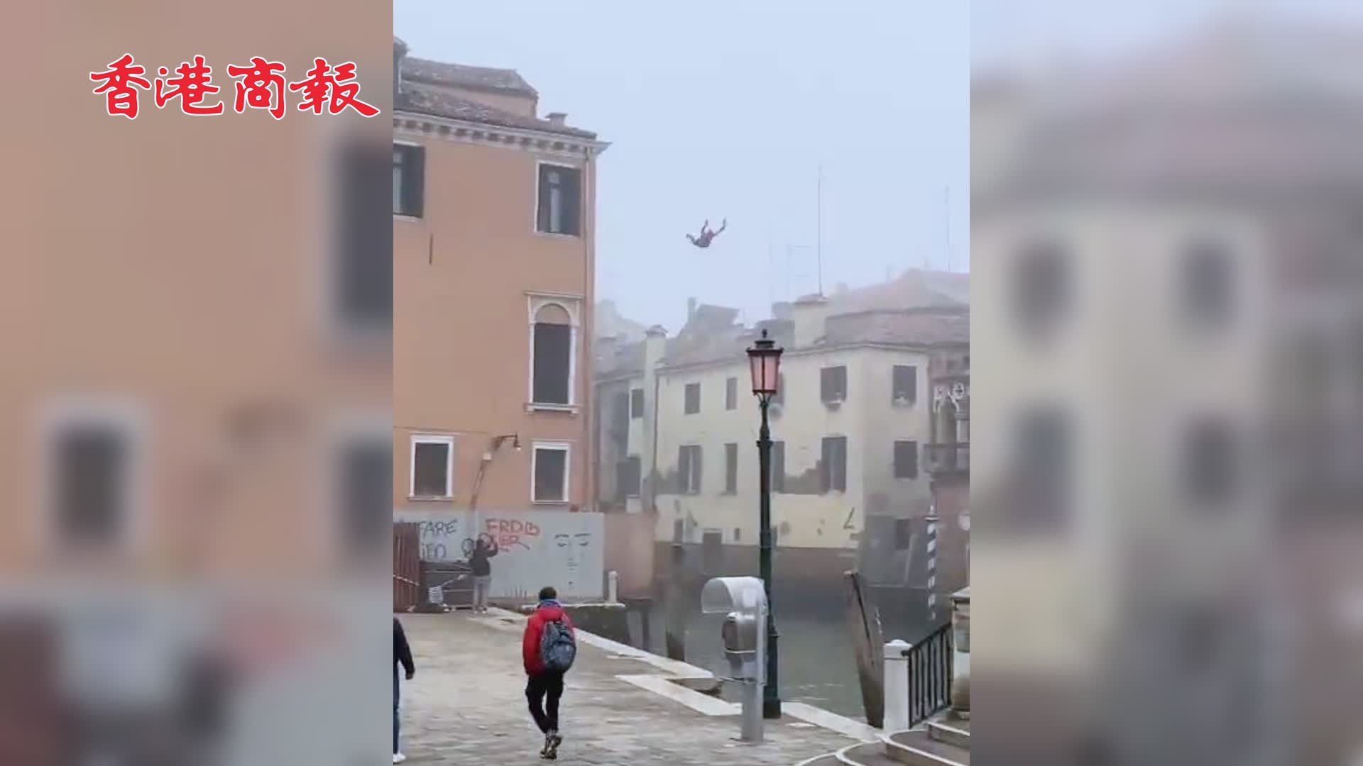 有片 | 市政府發布「通緝令」 偷跳運河男子激怒威尼斯！
