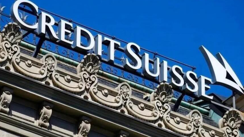 外媒：瑞士信貸可能面臨紀律處分