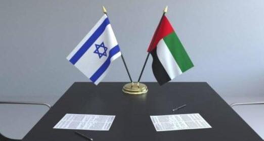 以色列與阿聯酋自貿協定生效