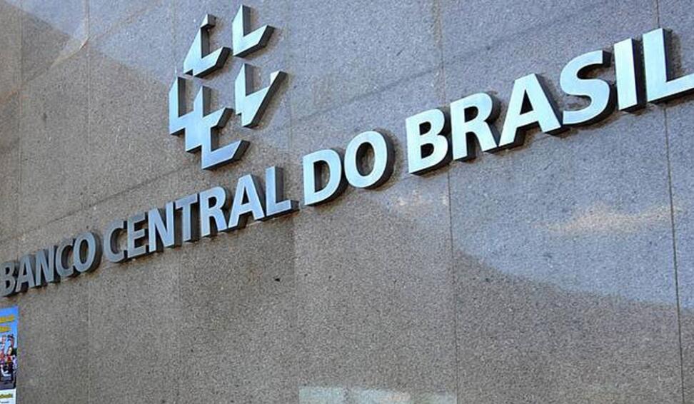 巴西央行料該國2023年通脹率降至5.93%