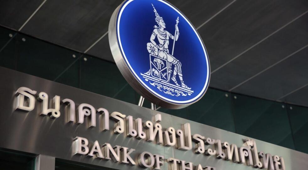 泰國央行上調基準利率25個基點