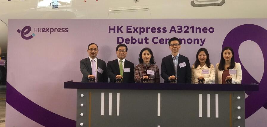 香港快運未來兩年  接收16架A321neo客機