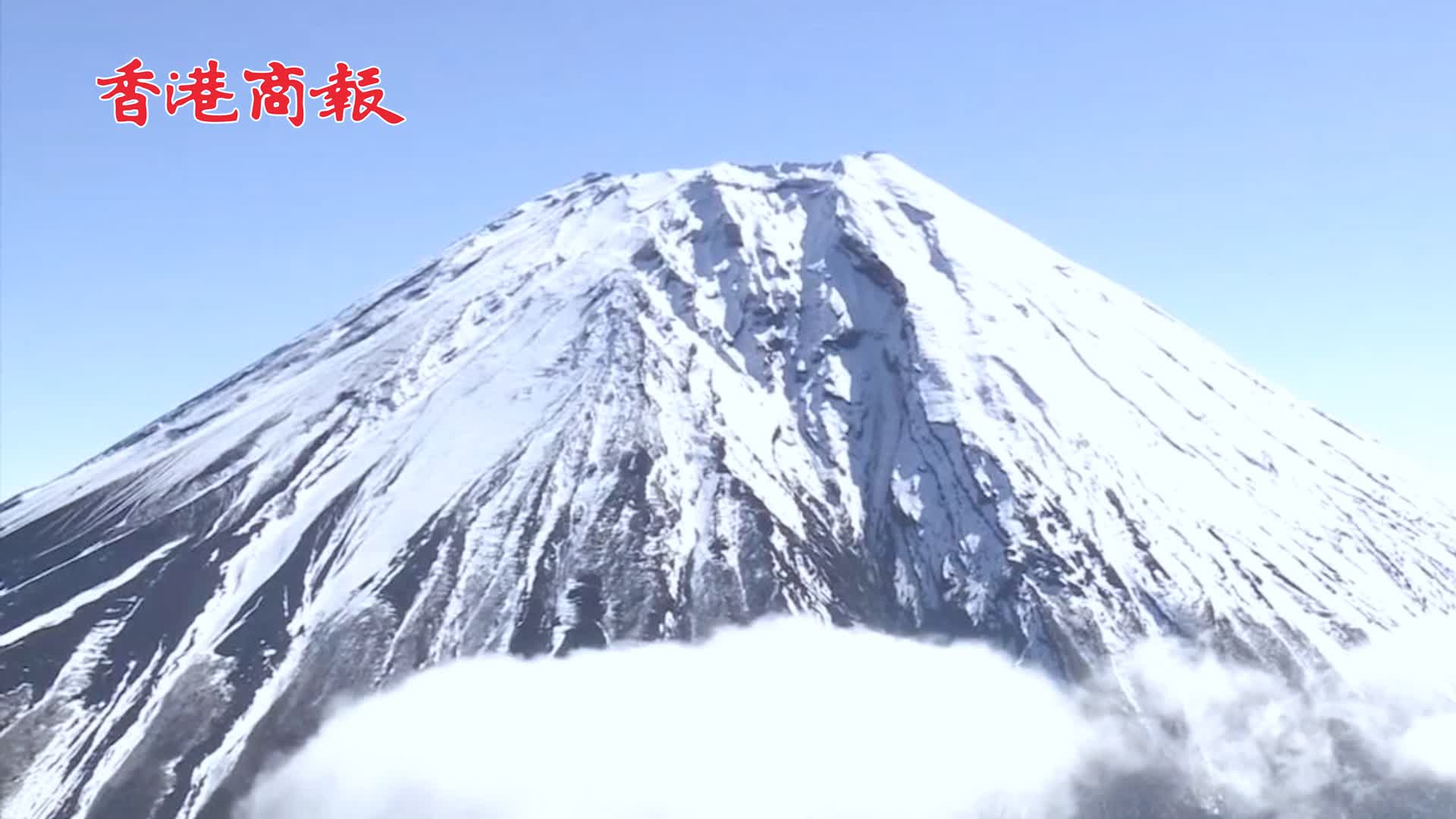 有片 | 日本更新富士山噴發避難計劃：乘車改步行 約有11萬餘人需要避難