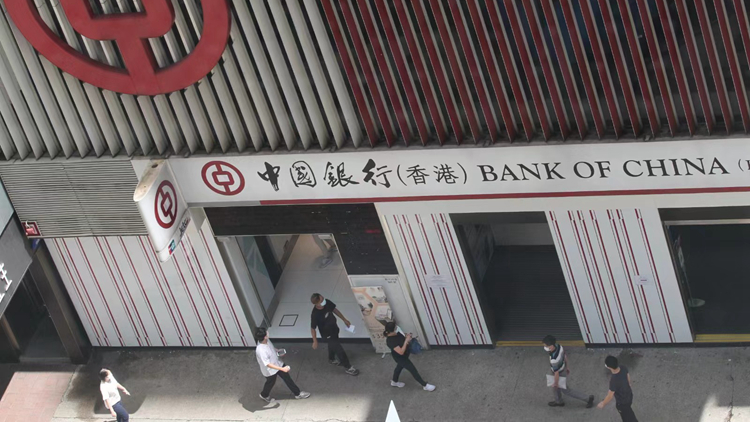 中銀香港去年多賺18% 末期息0.91元按年增33%