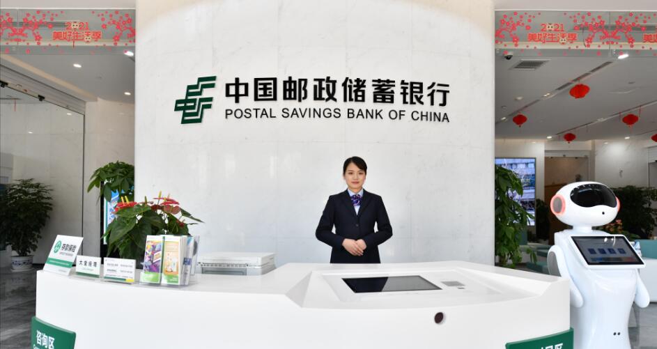 郵儲銀行純利增12%至852億元
